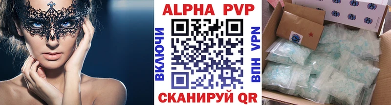 Что такое Мариинск A PVP  МЕФ  Бошки Шишки  КОКАИН 