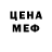 Амфетамин 98% The MvksiM