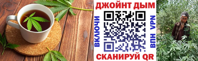 MEGA как войти  Мариинск  Печенье с ТГК марихуана  цена  
