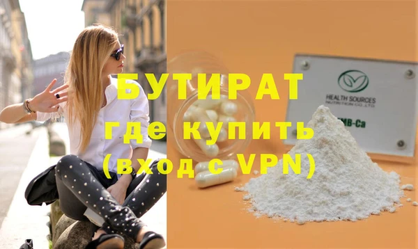 jwh Вяземский