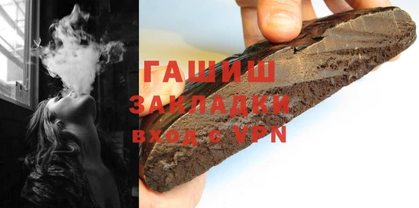 стаф Вязьма