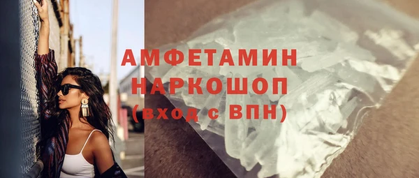 jwh Вяземский