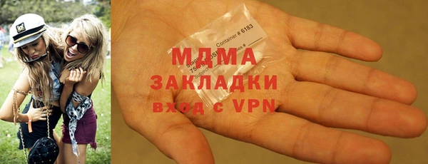 стаф Вязьма