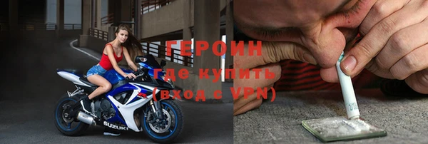 альфа пвп Вязники