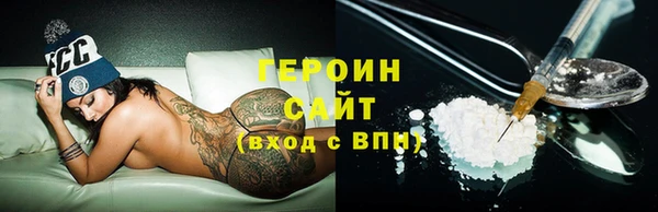 jwh Вяземский