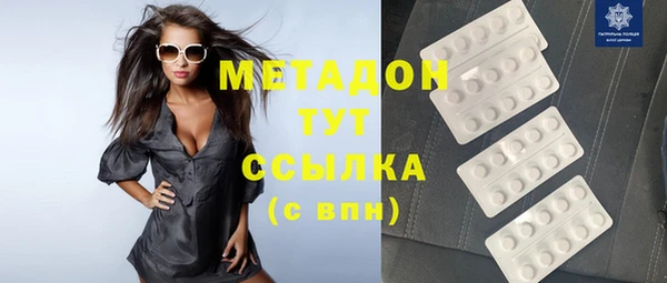 альфа пвп Вязники