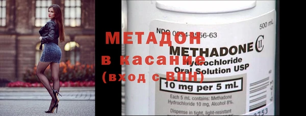 альфа пвп Вязники