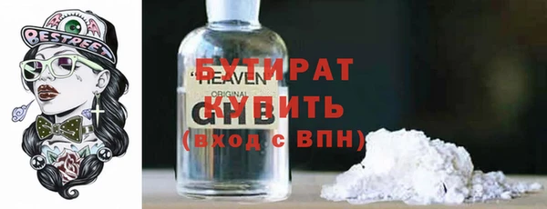 стаф Вязьма