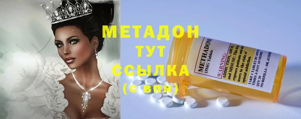 альфа пвп Вязники
