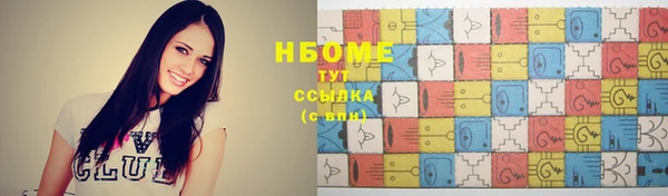 jwh Вяземский