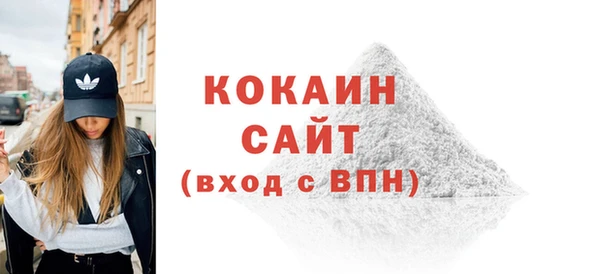 альфа пвп Вязники