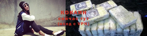 jwh Вяземский