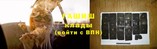jwh Вяземский