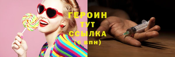 альфа пвп Вязники