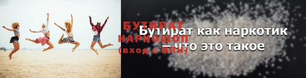 стаф Вязьма
