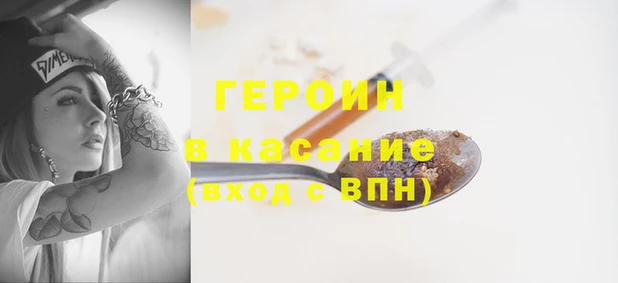 jwh Вяземский
