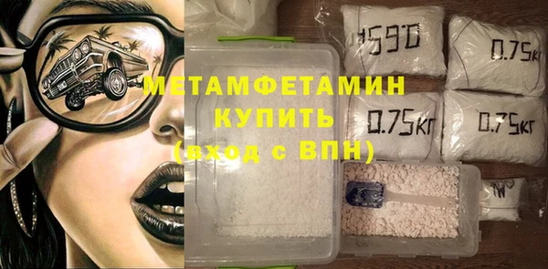 стаф Вязьма