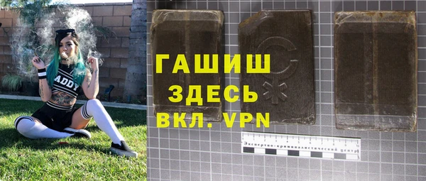 меф VHQ Сосновоборск