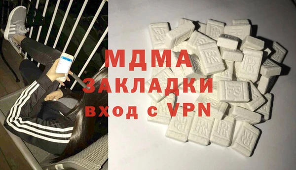 альфа пвп Сосновый Бор