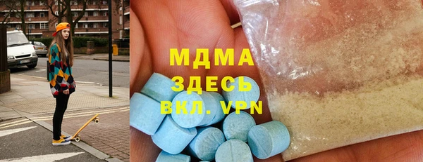 альфа пвп Вязники
