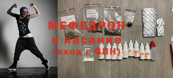 стаф Вязьма