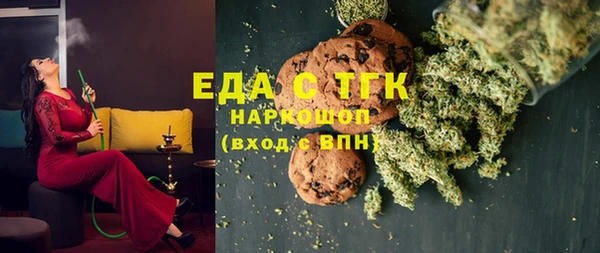 альфа пвп Вязники