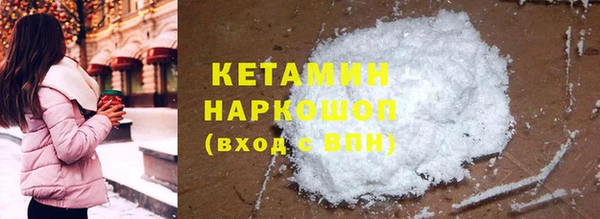 альфа пвп Вязники
