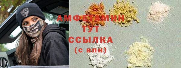 jwh Вяземский