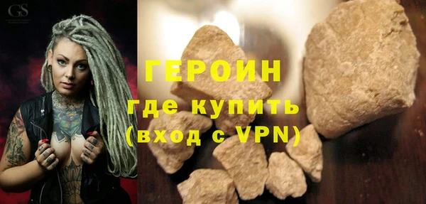 стаф Вязьма