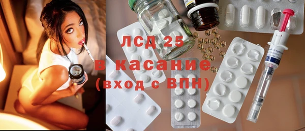 альфа пвп Вязники