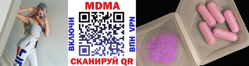 MDMA молли даркнет сайт Мариинск