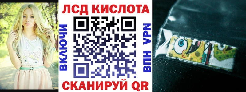 Марки NBOMe 1,8мг  kraken маркетплейс  Мариинск 