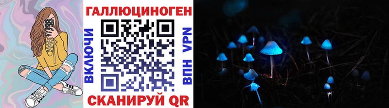KRAKEN рабочий сайт  Мариинск  Псилоцибиновые грибы прущие грибы 